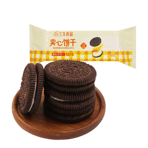 Sanniu Sweet Sandwich Biscuits Box Packaging