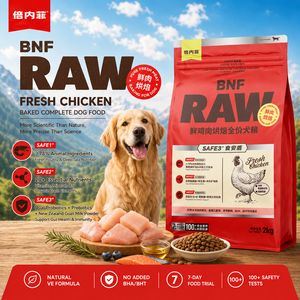 Fresh Meat Dry Dog Food Supports Immune Health